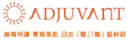 adjuvant.com.hk
