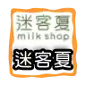 milkshoptea.com